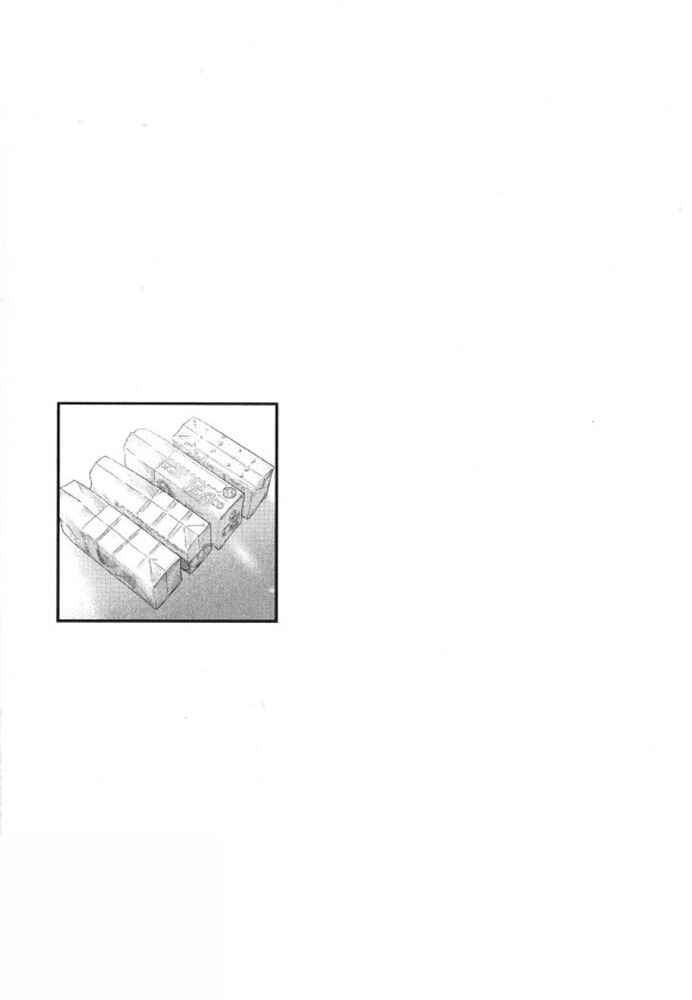 Page 14 Chapter 81 34-sai Mushoku-san