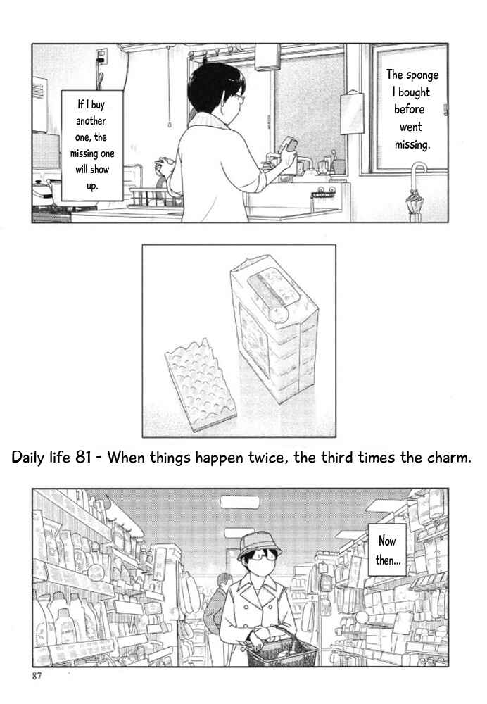 Page 2 Chapter 81 34-sai Mushoku-san