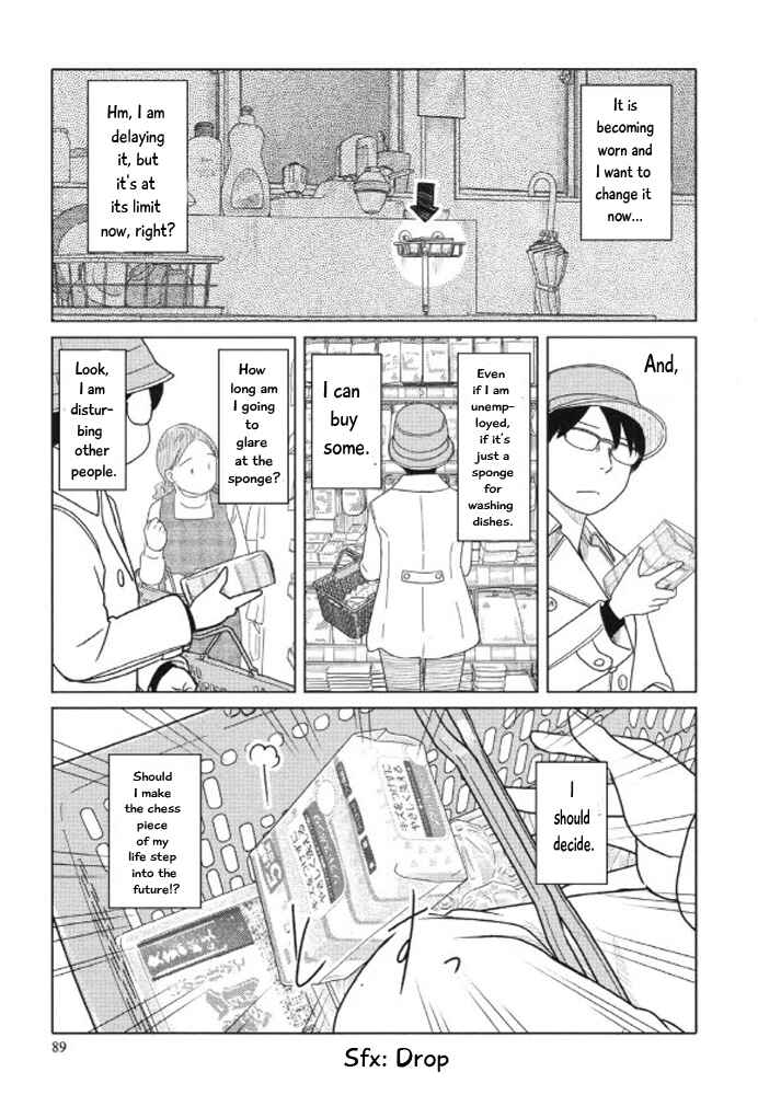 Page 4 Chapter 81 34-sai Mushoku-san