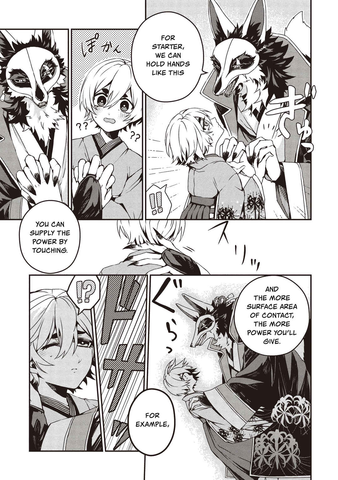 Page 17 Chapter Unknown_06fe Honeymoon Life Starting On The Afterlife