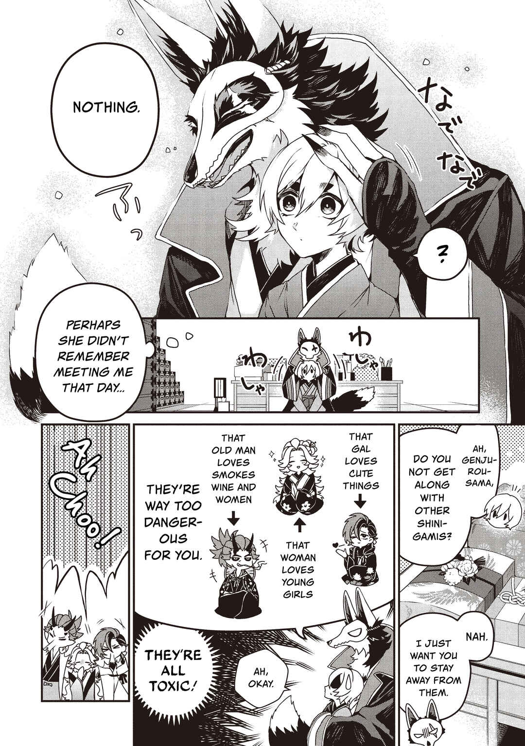 Page 40 Chapter Unknown_06fe Honeymoon Life Starting On The Afterlife