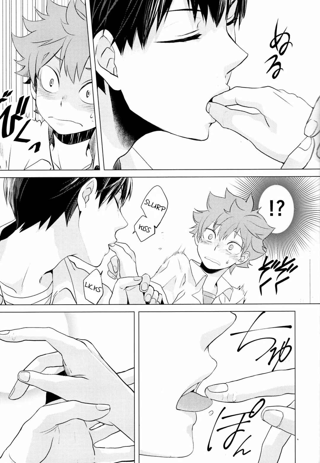 Page 10 Chapter Unknown_ec51 Haikyu!! - Parabolover (Doujinshi)