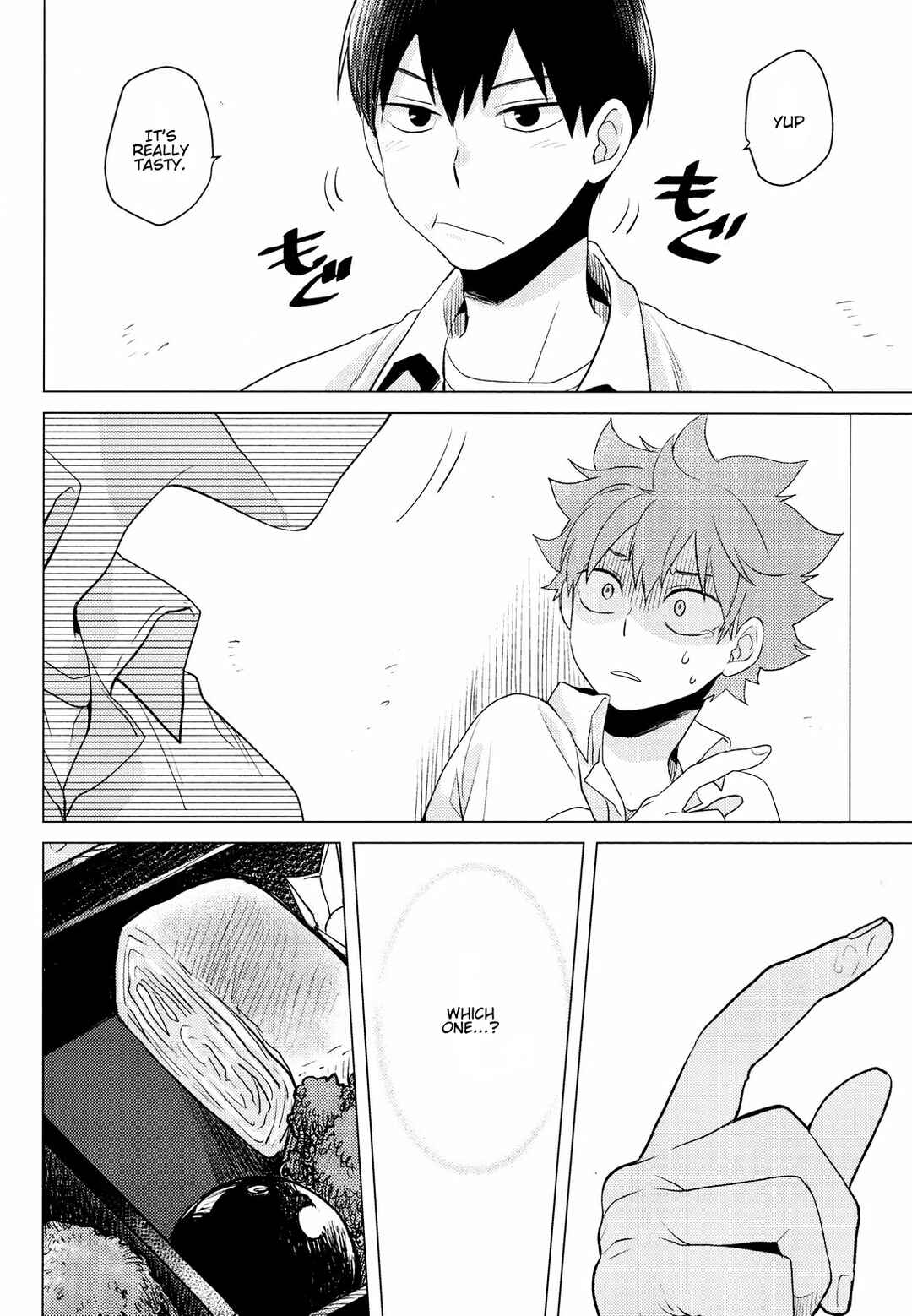 Page 11 Chapter Unknown_ec51 Haikyu!! - Parabolover (Doujinshi)