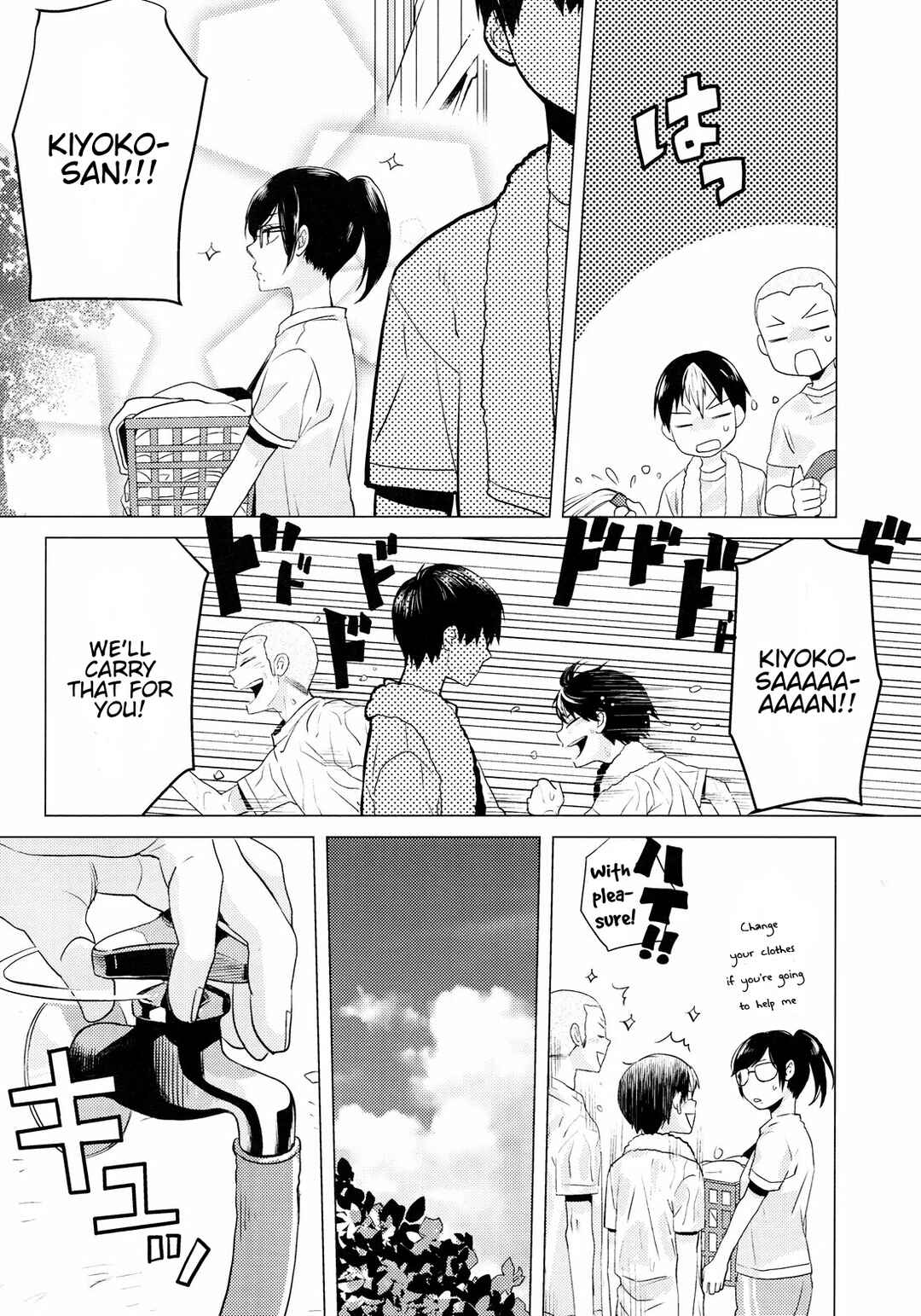 Page 19 Chapter Unknown_ec51 Haikyu!! - Parabolover (Doujinshi)