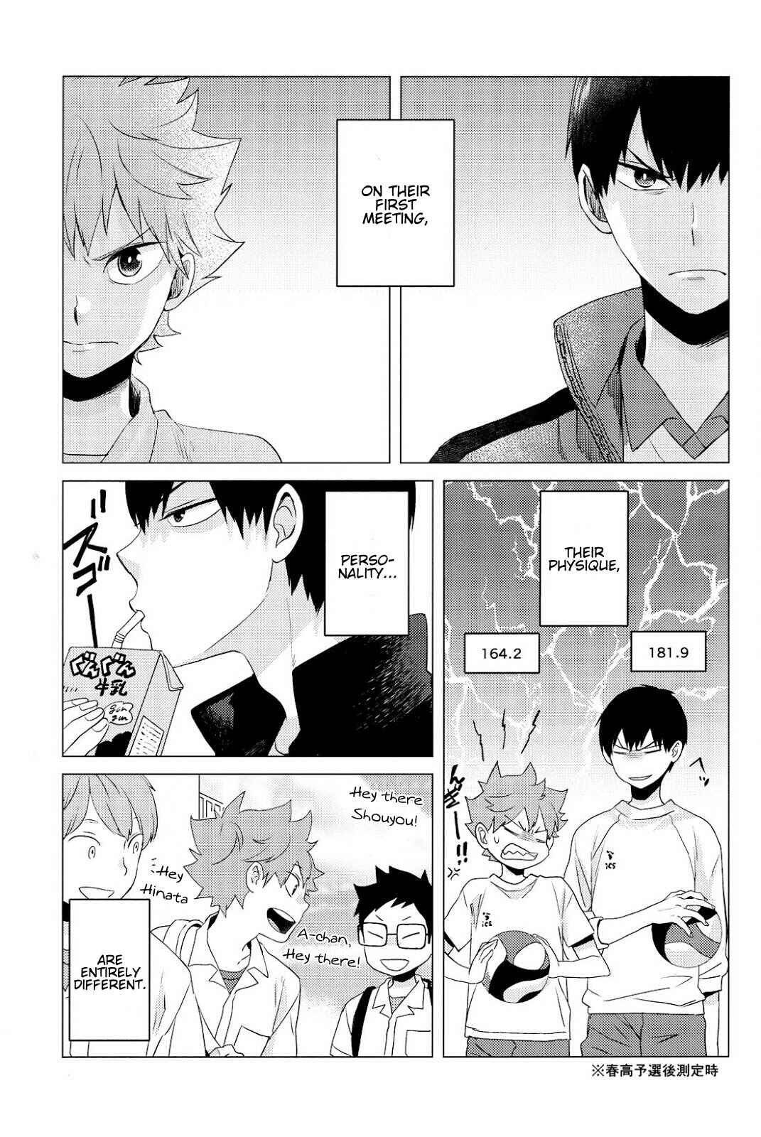 Page 25 Chapter Unknown_ec51 Haikyu!! - Parabolover (Doujinshi)
