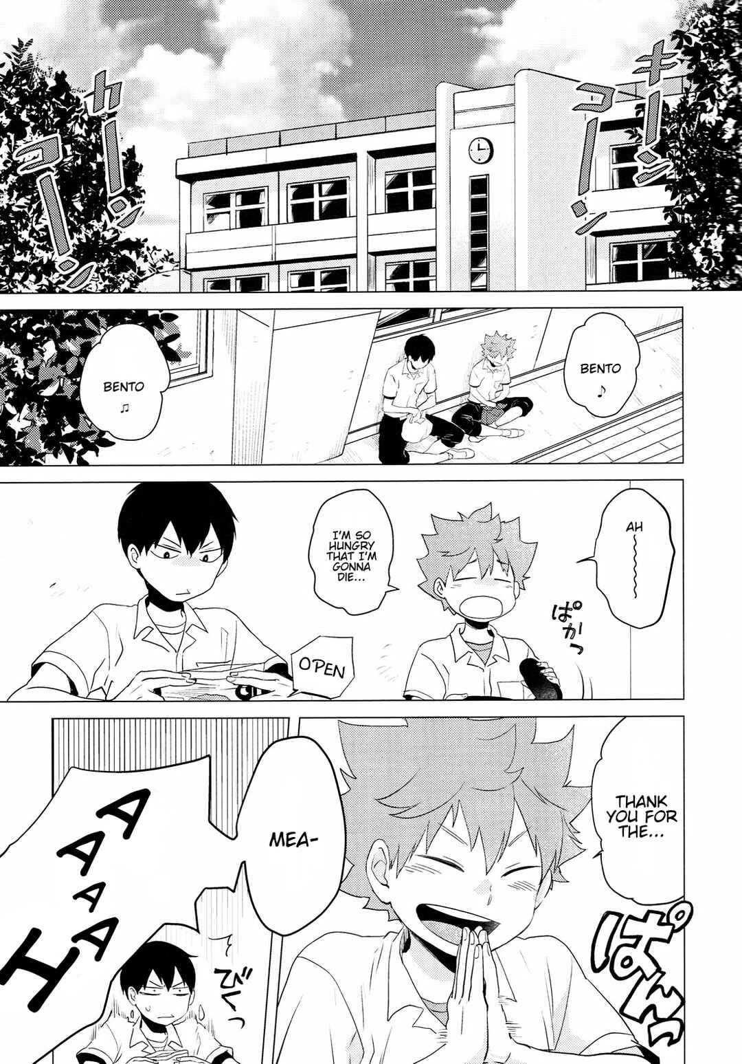 Page 4 Chapter Unknown_ec51 Haikyu!! - Parabolover (Doujinshi)