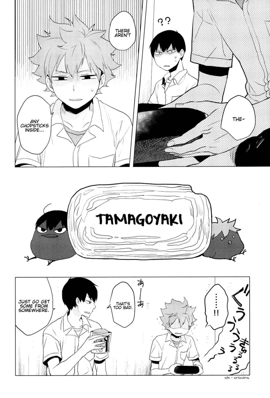 Page 5 Chapter Unknown_ec51 Haikyu!! - Parabolover (Doujinshi)