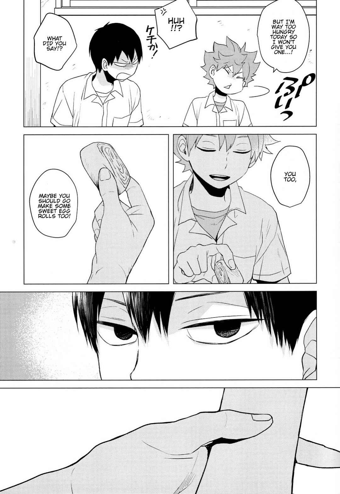 Page 8 Chapter Unknown_ec51 Haikyu!! - Parabolover (Doujinshi)