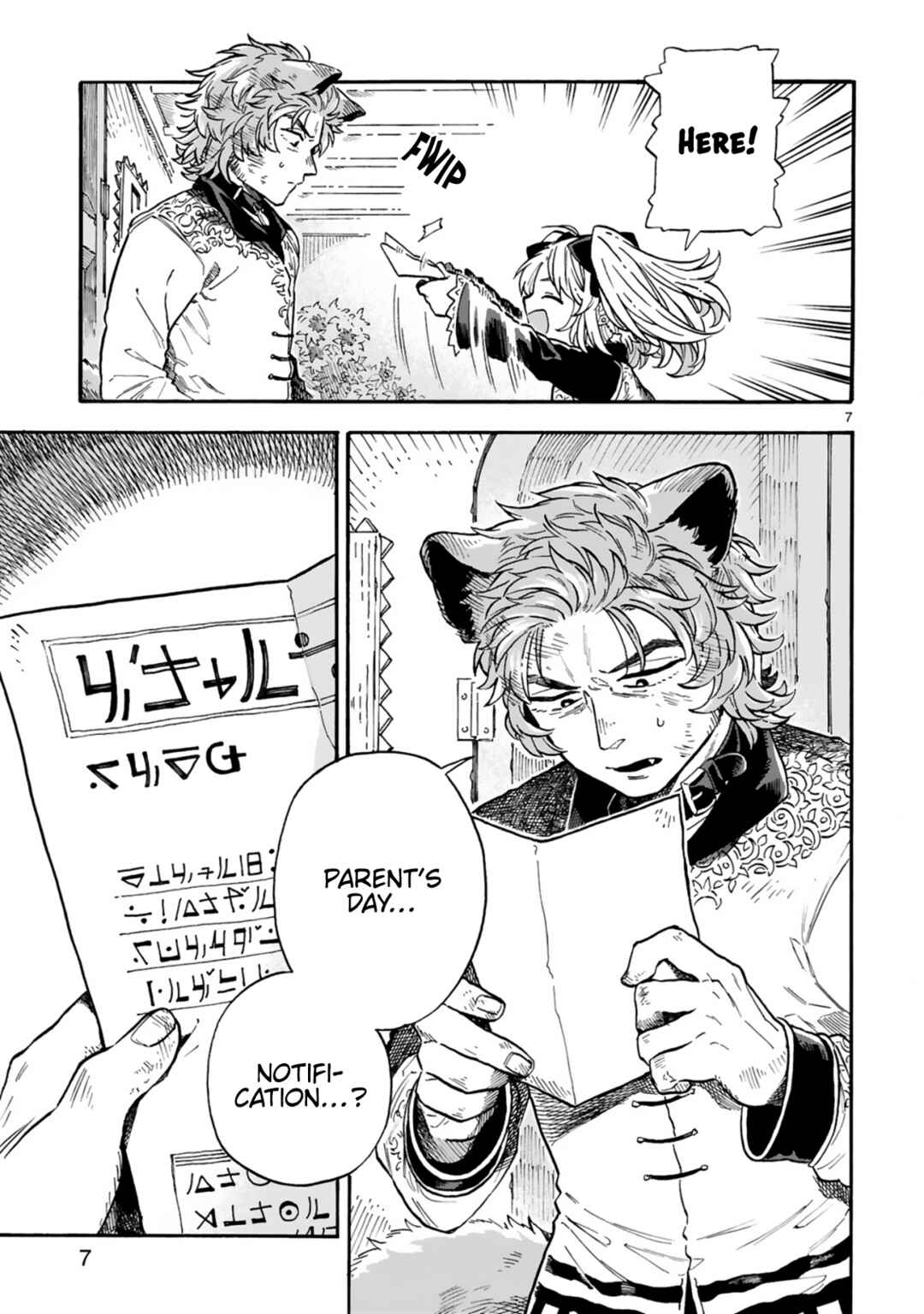 Page 7 Chapter 6 If I Could Take this Collar Off