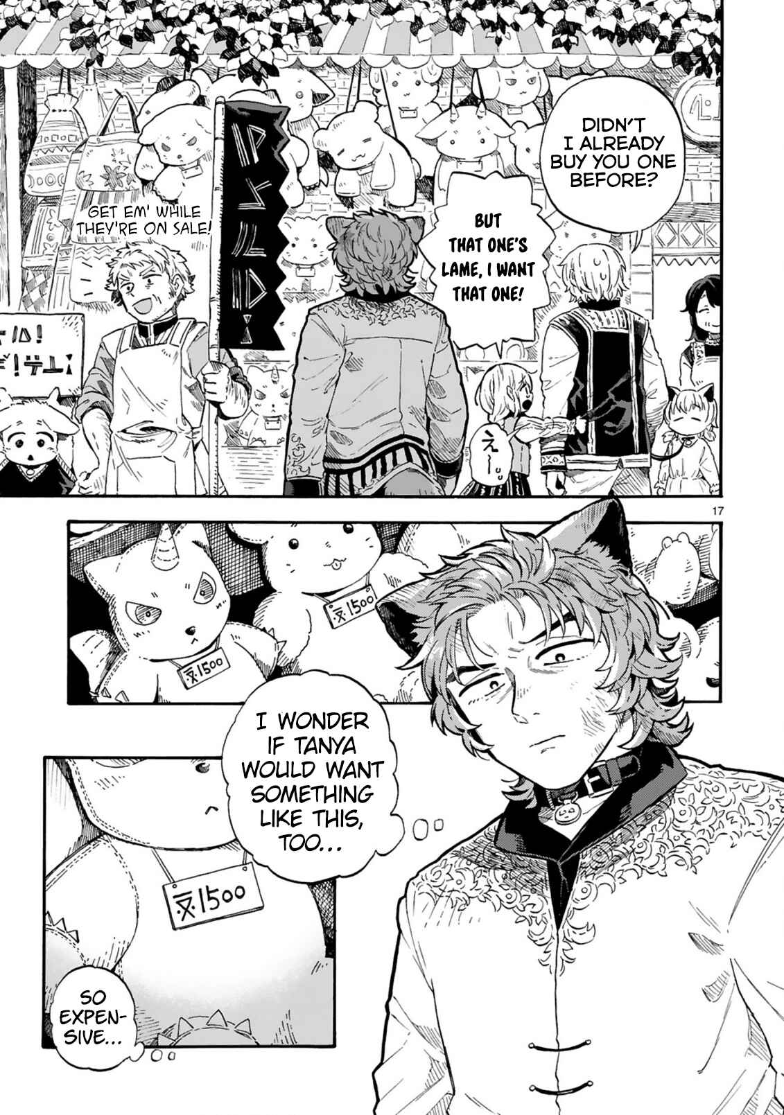 Page 17 Chapter 5 If I Could Take this Collar Off