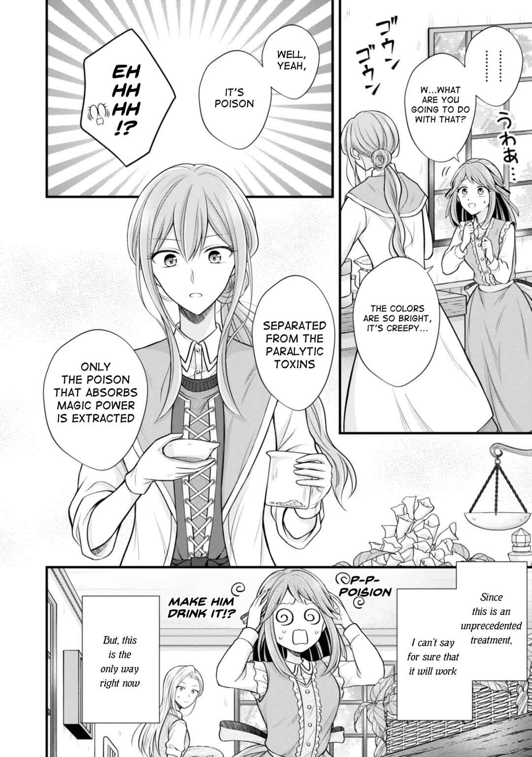 Page 2 Chapter 5 Otoko Un Zero no Kusushi Reijou, Hatsukoi no Kurokishi-sama ga Oshikake Konyakusha ni Narimashite