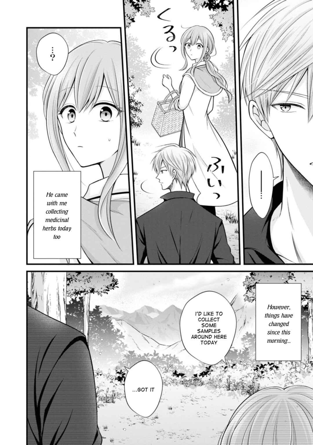 Page 20 Chapter 5 Otoko Un Zero no Kusushi Reijou, Hatsukoi no Kurokishi-sama ga Oshikake Konyakusha ni Narimashite