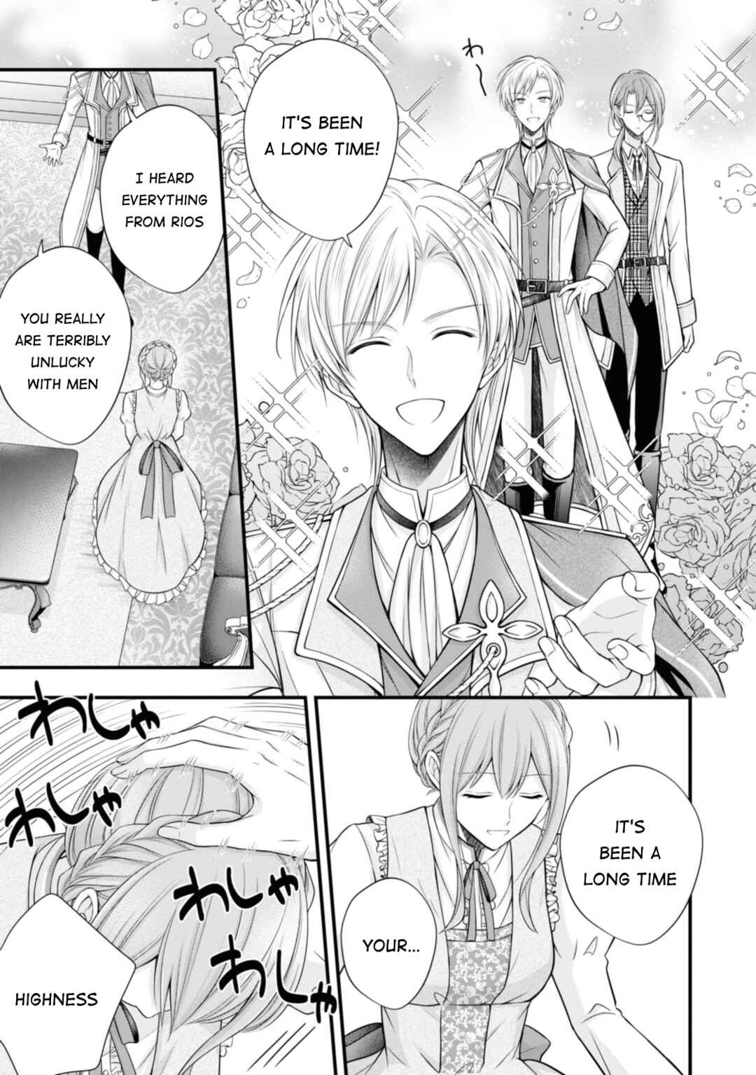 Page 23 Chapter 2 Otoko Un Zero no Kusushi Reijou, Hatsukoi no Kurokishi-sama ga Oshikake Konyakusha ni Narimashite