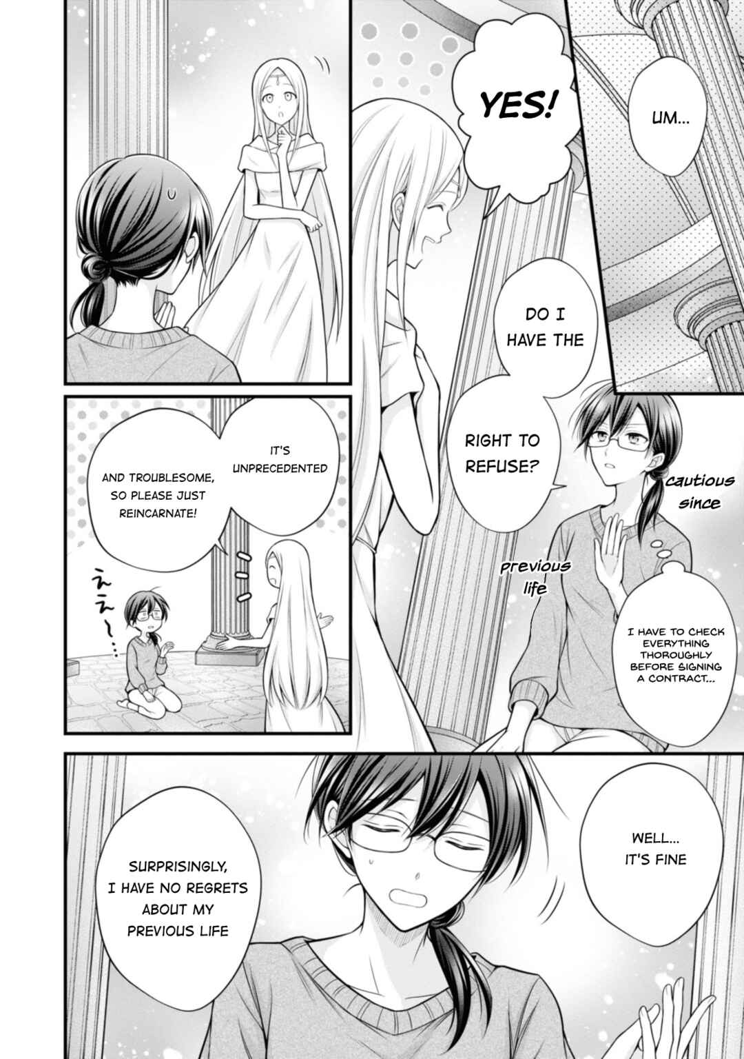Page 4 Chapter 1 Otoko Un Zero no Kusushi Reijou, Hatsukoi no Kurokishi-sama ga Oshikake Konyakusha ni Narimashite