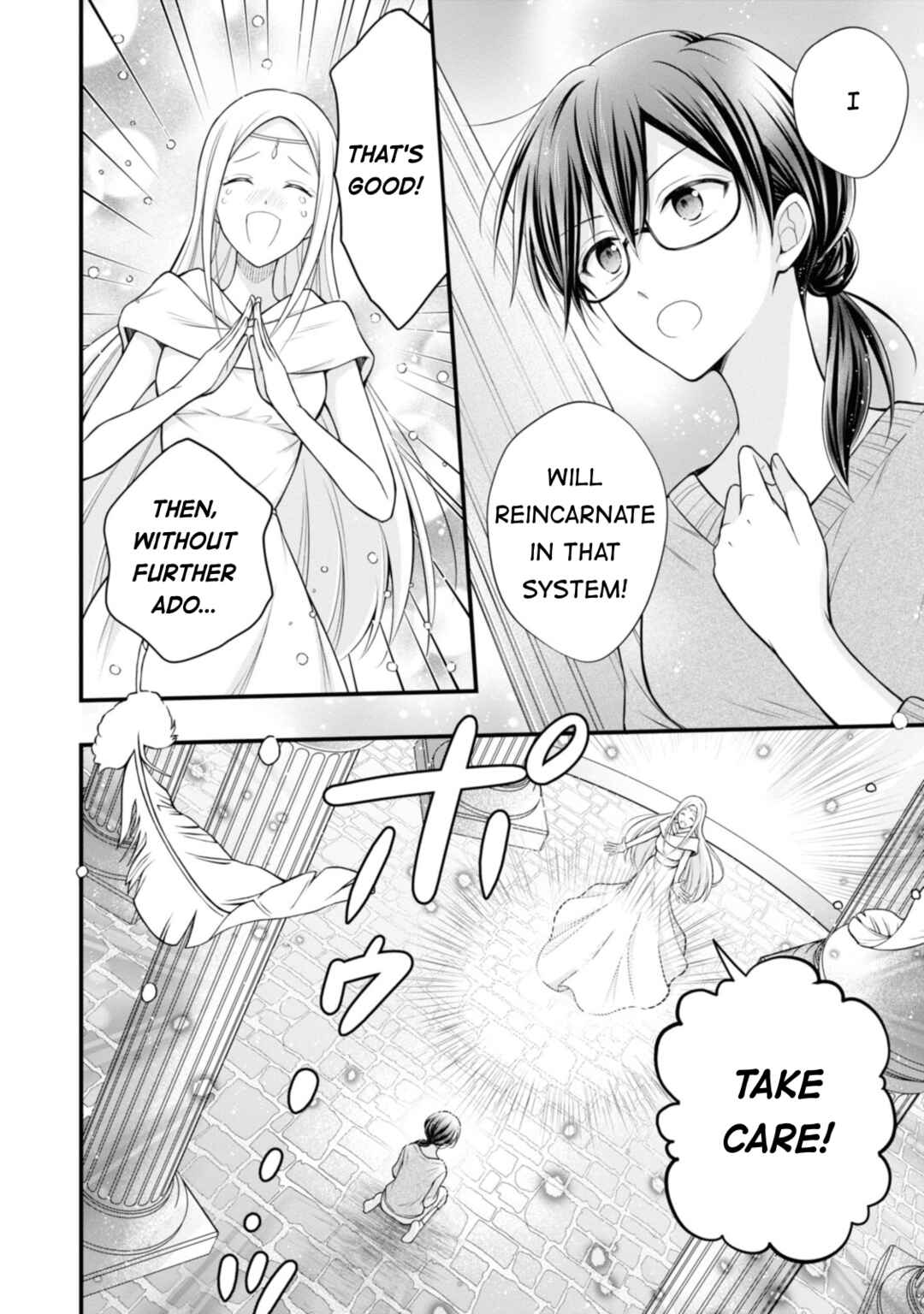 Page 8 Chapter 1 Otoko Un Zero no Kusushi Reijou, Hatsukoi no Kurokishi-sama ga Oshikake Konyakusha ni Narimashite