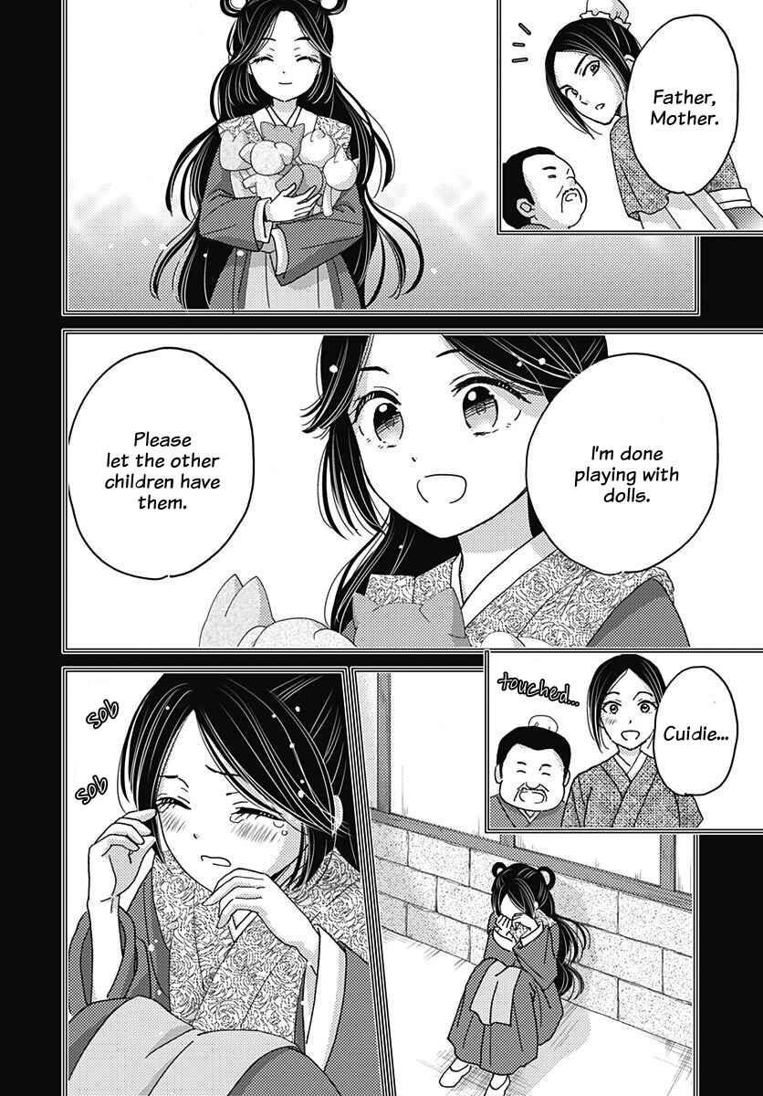 Page 10 Chapter 4 Koukyuu Kinkaden