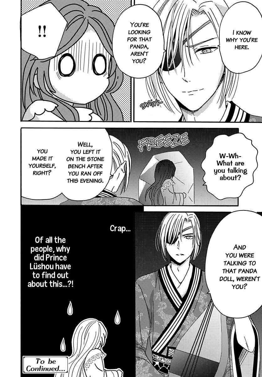 Page 18 Chapter 4 Koukyuu Kinkaden