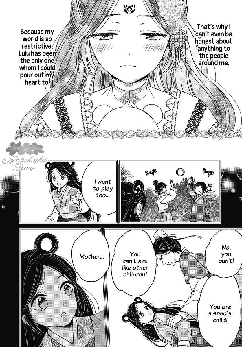 Page 8 Chapter 4 Koukyuu Kinkaden