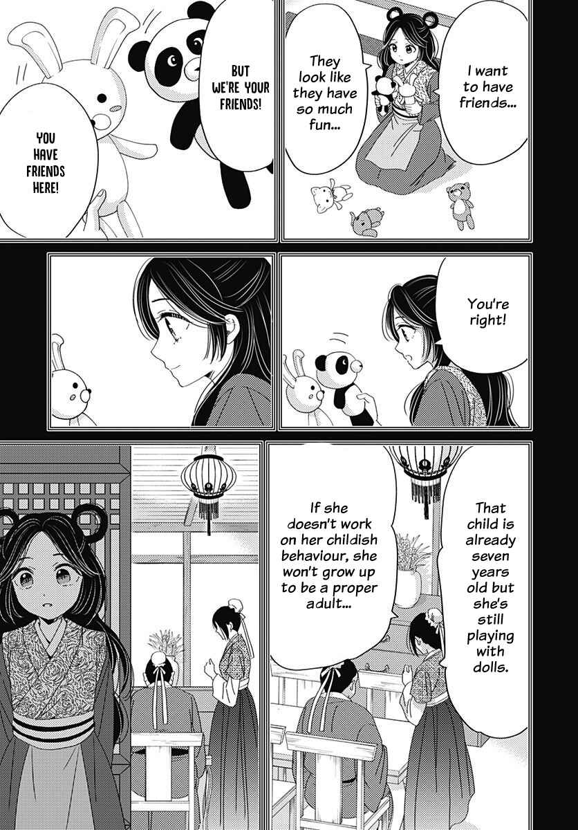 Page 9 Chapter 4 Koukyuu Kinkaden