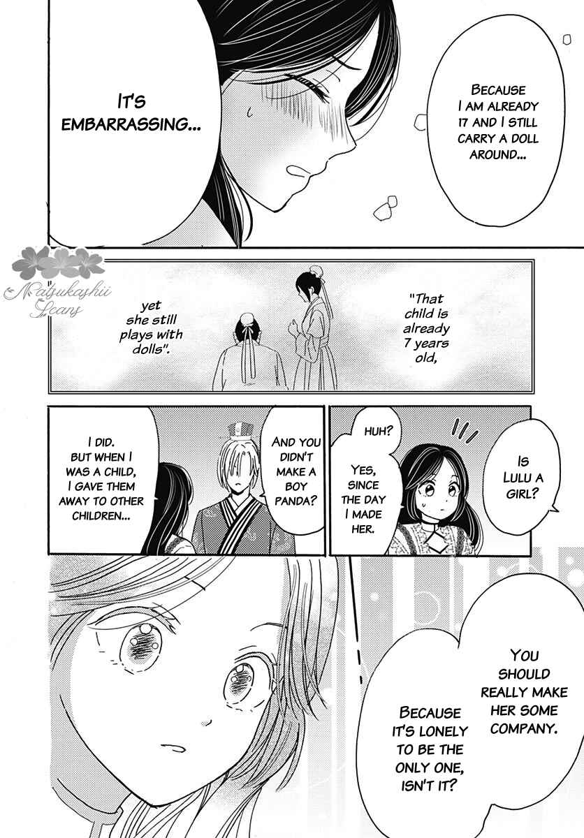 Page 18 Chapter 5 Koukyuu Kinkaden