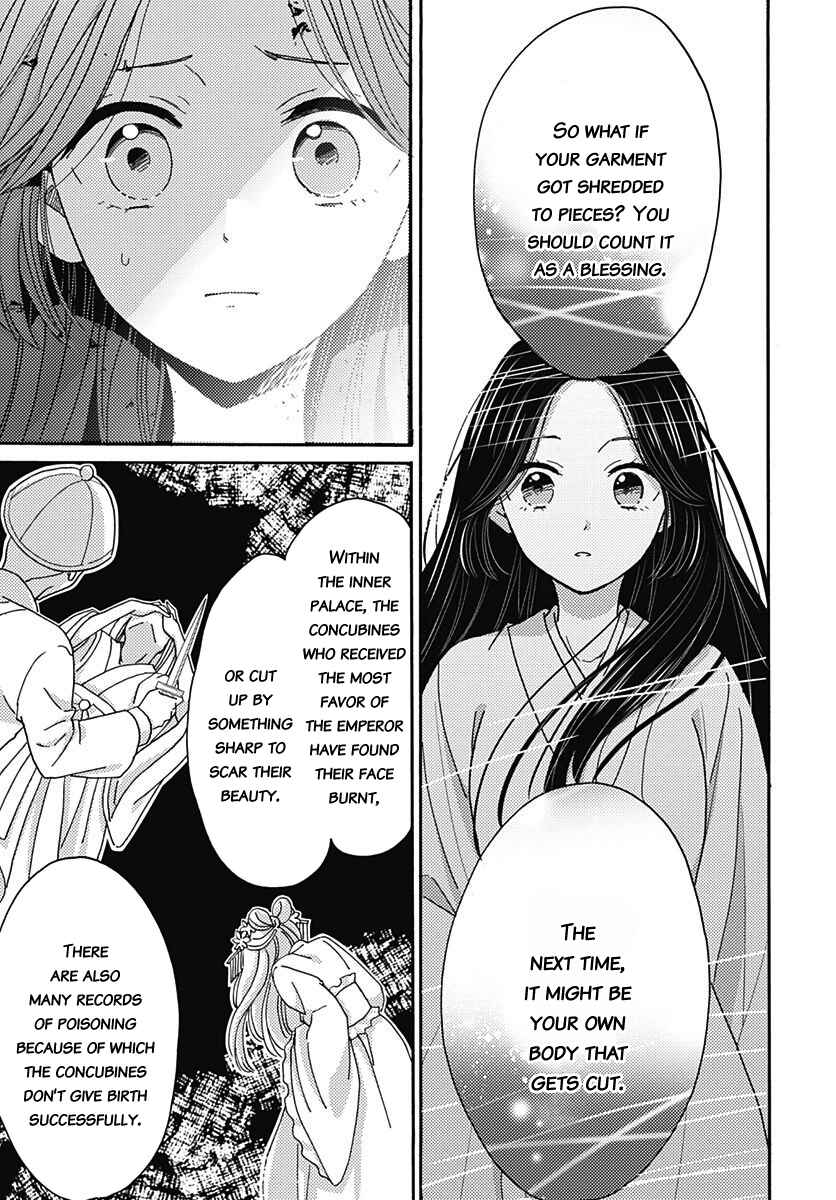 Page 10 Chapter 6 Koukyuu Kinkaden