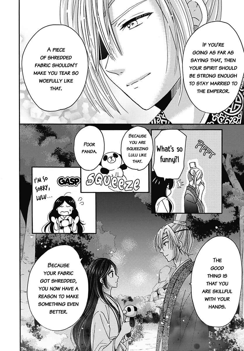Page 15 Chapter 6 Koukyuu Kinkaden