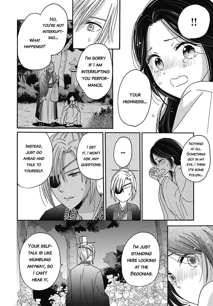Page 7 Chapter 6 Koukyuu Kinkaden