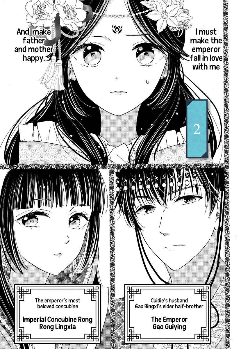 Page 3 Chapter 2 Koukyuu Kinkaden