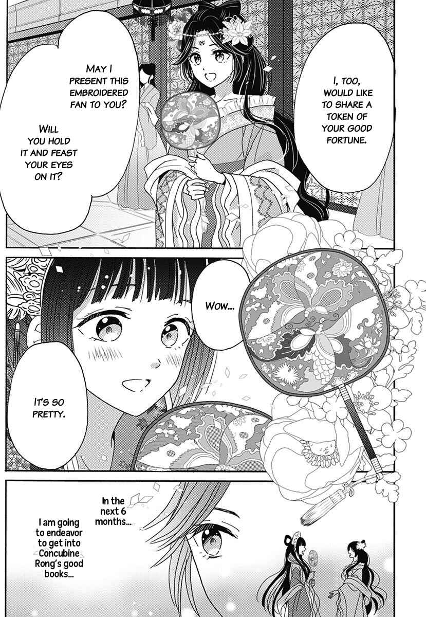 Page 7 Chapter 2 Koukyuu Kinkaden