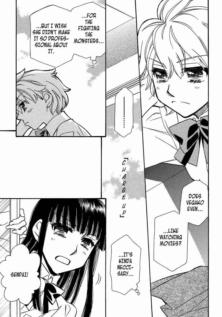 Page 13 Chapter 2 Shishunki Seimeitai Vega