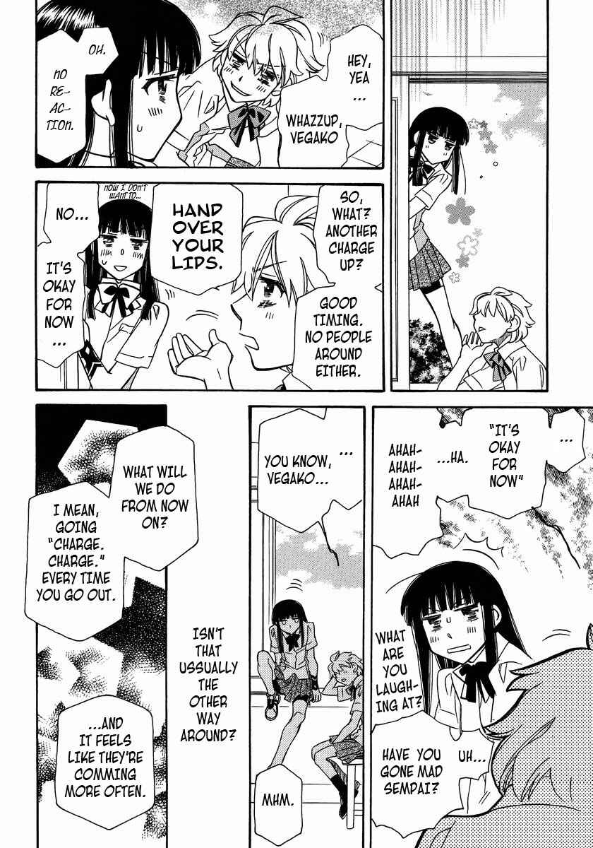 Page 14 Chapter 2 Shishunki Seimeitai Vega