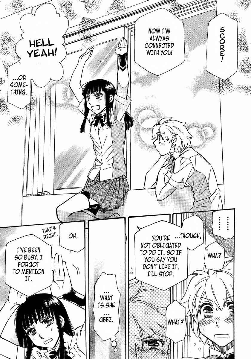 Page 17 Chapter 2 Shishunki Seimeitai Vega