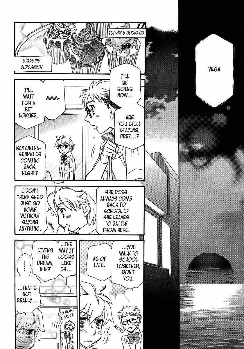 Page 22 Chapter 2 Shishunki Seimeitai Vega
