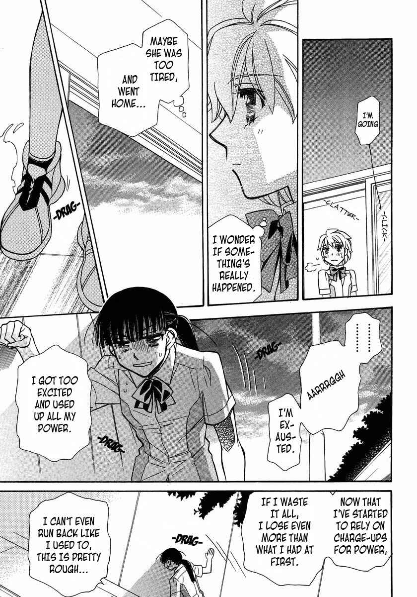 Page 23 Chapter 2 Shishunki Seimeitai Vega