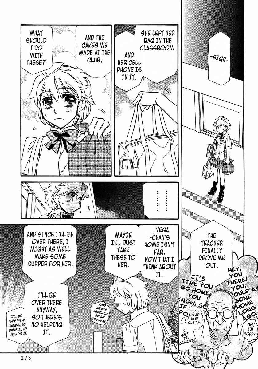 Page 27 Chapter 2 Shishunki Seimeitai Vega