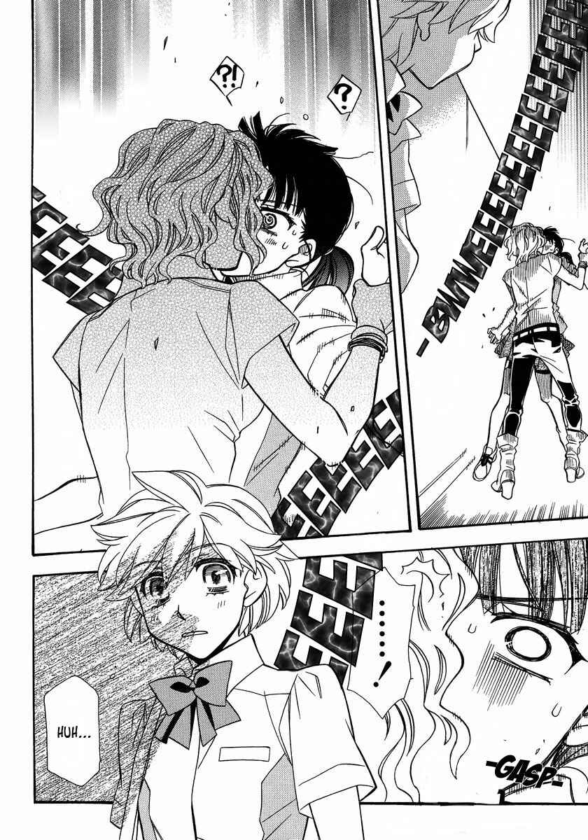 Page 28 Chapter 2 Shishunki Seimeitai Vega