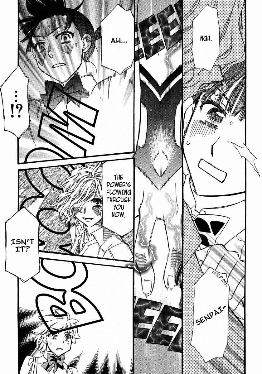 Page 29 Chapter 2 Shishunki Seimeitai Vega