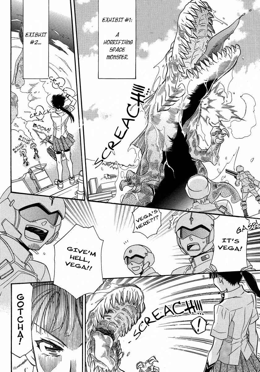 Page 3 Chapter 2 Shishunki Seimeitai Vega