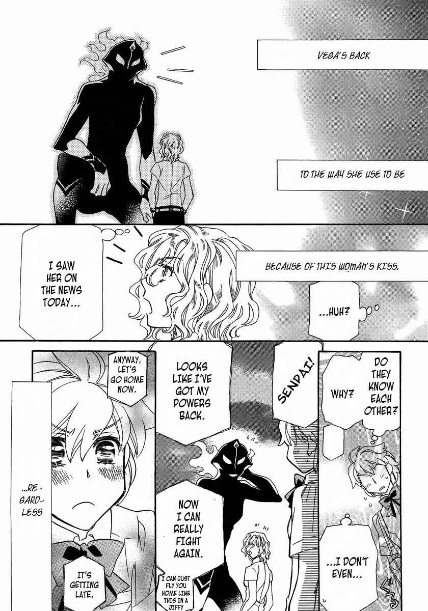 Page 31 Chapter 2 Shishunki Seimeitai Vega
