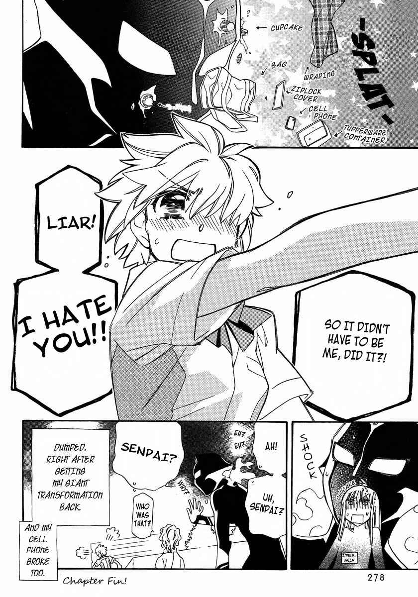 Page 32 Chapter 2 Shishunki Seimeitai Vega
