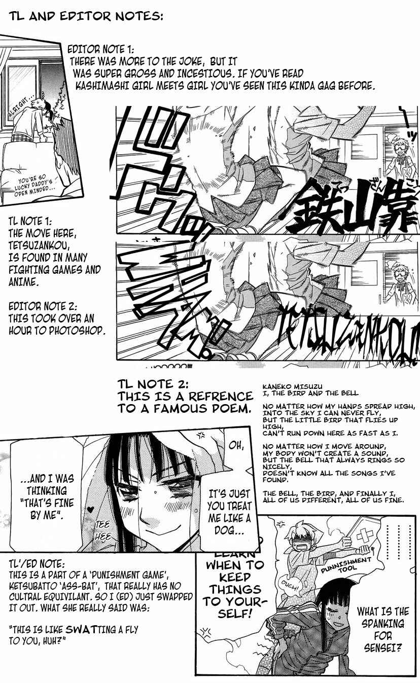 Page 33 Chapter 2 Shishunki Seimeitai Vega
