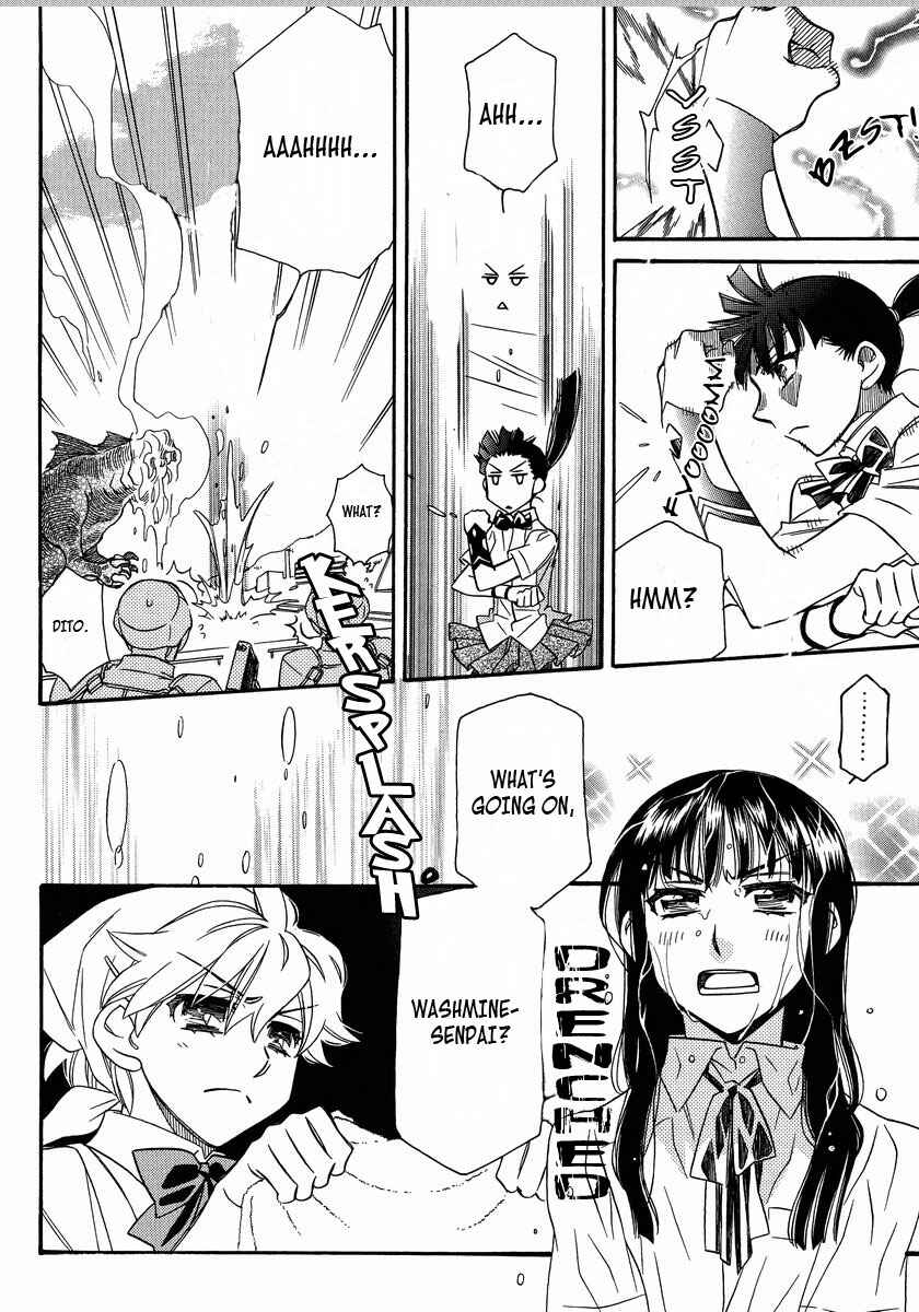 Page 4 Chapter 2 Shishunki Seimeitai Vega