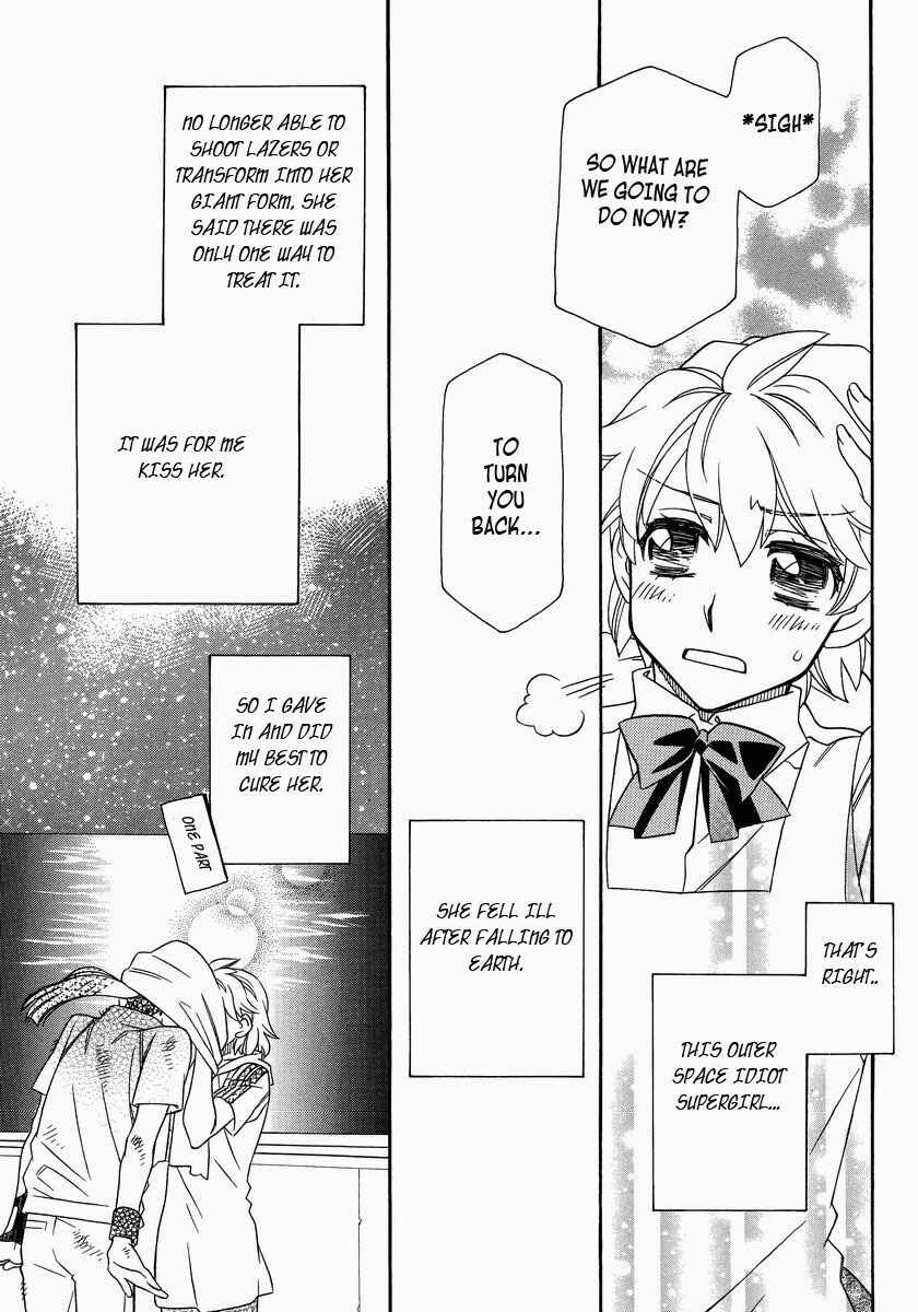 Page 7 Chapter 2 Shishunki Seimeitai Vega