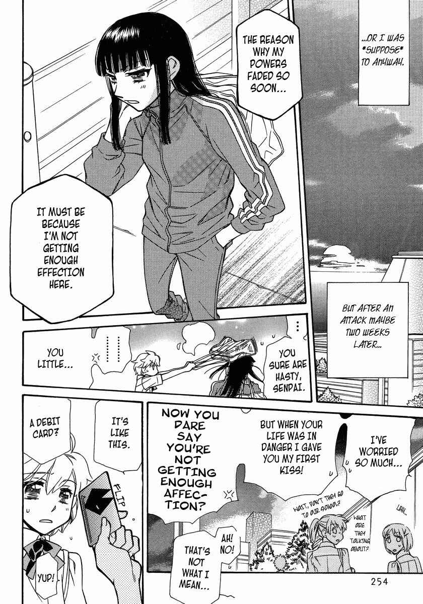 Page 8 Chapter 2 Shishunki Seimeitai Vega
