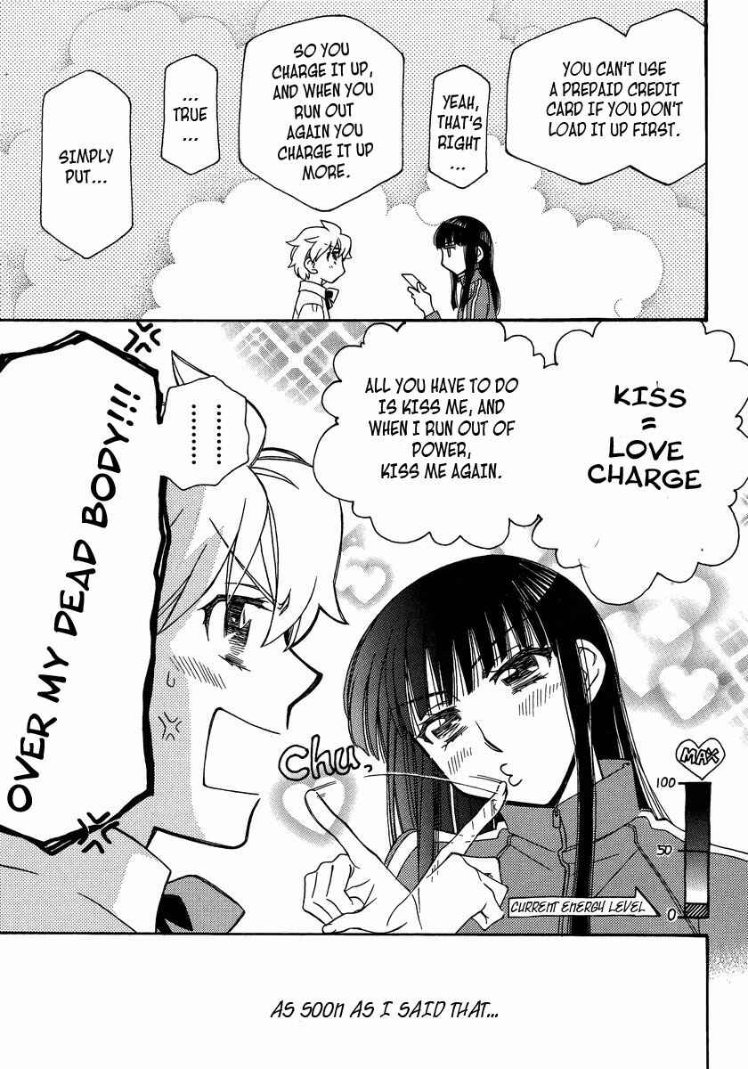 Page 9 Chapter 2 Shishunki Seimeitai Vega