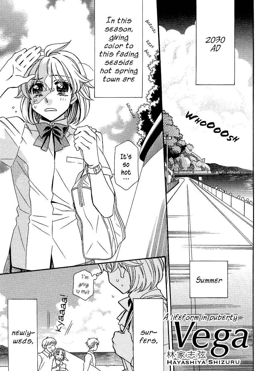Page 1 Chapter 1 Shishunki Seimeitai Vega