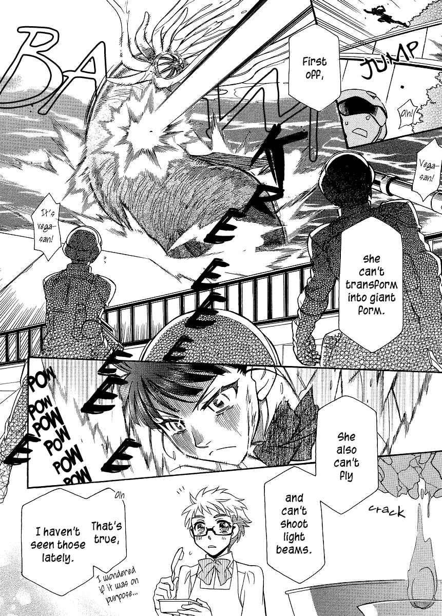 Page 10 Chapter 1 Shishunki Seimeitai Vega