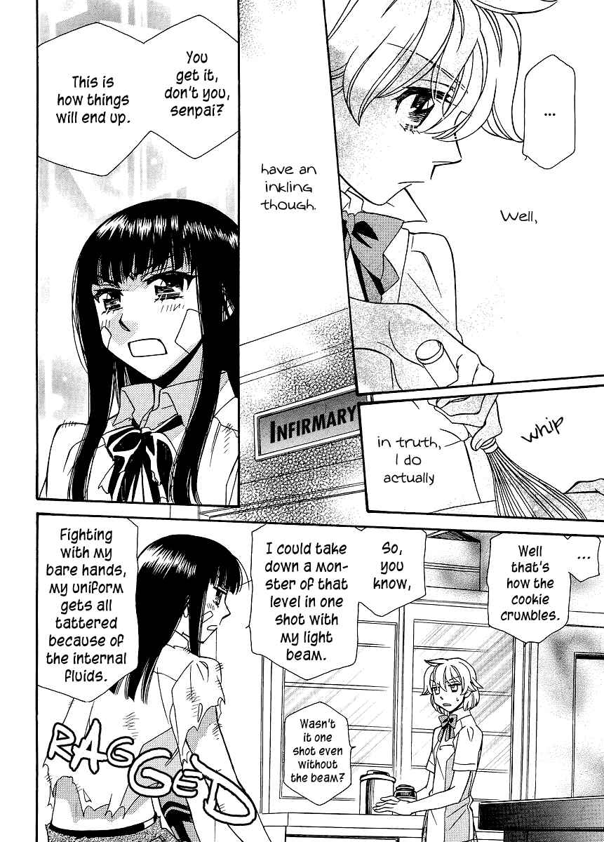 Page 12 Chapter 1 Shishunki Seimeitai Vega