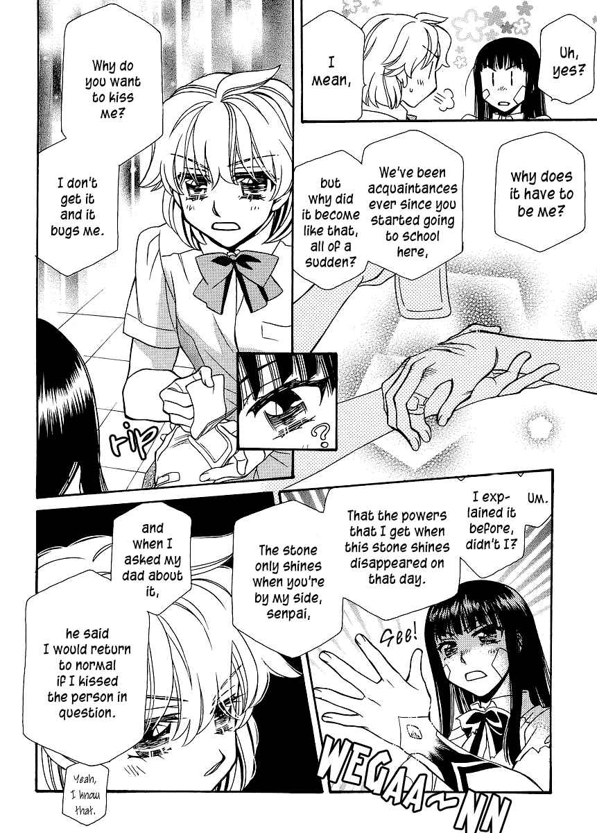 Page 14 Chapter 1 Shishunki Seimeitai Vega