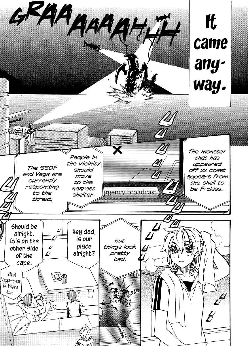 Page 17 Chapter 1 Shishunki Seimeitai Vega